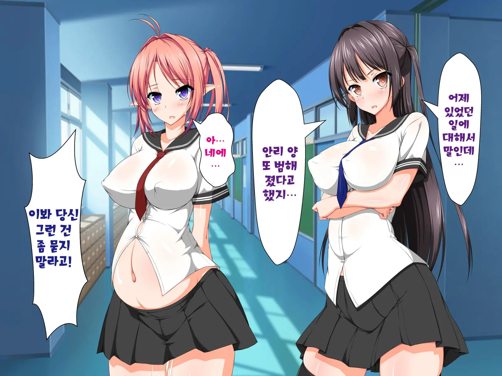 Inma To Keiyaku Shite Yaritai Houdai!! | 음마와 계약해서 하고싶은대로!!